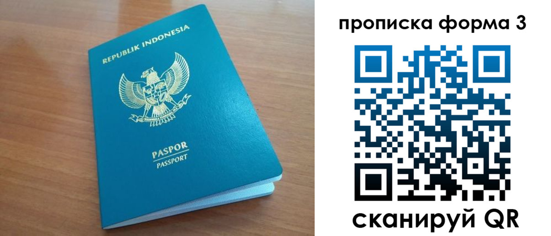 прописка иностранных граждан в Нерчинске